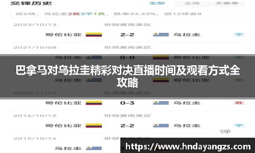 williamhill平台