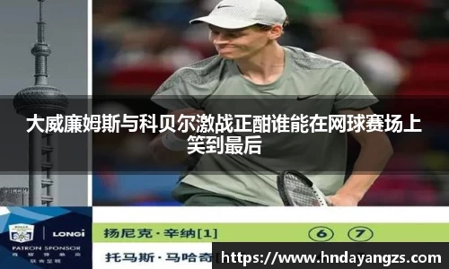 威廉希尔williamhill