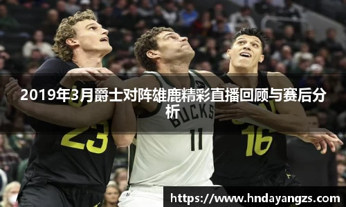 威廉希尔williamhill
