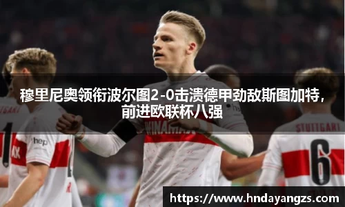 必一运动