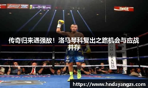 必一运动